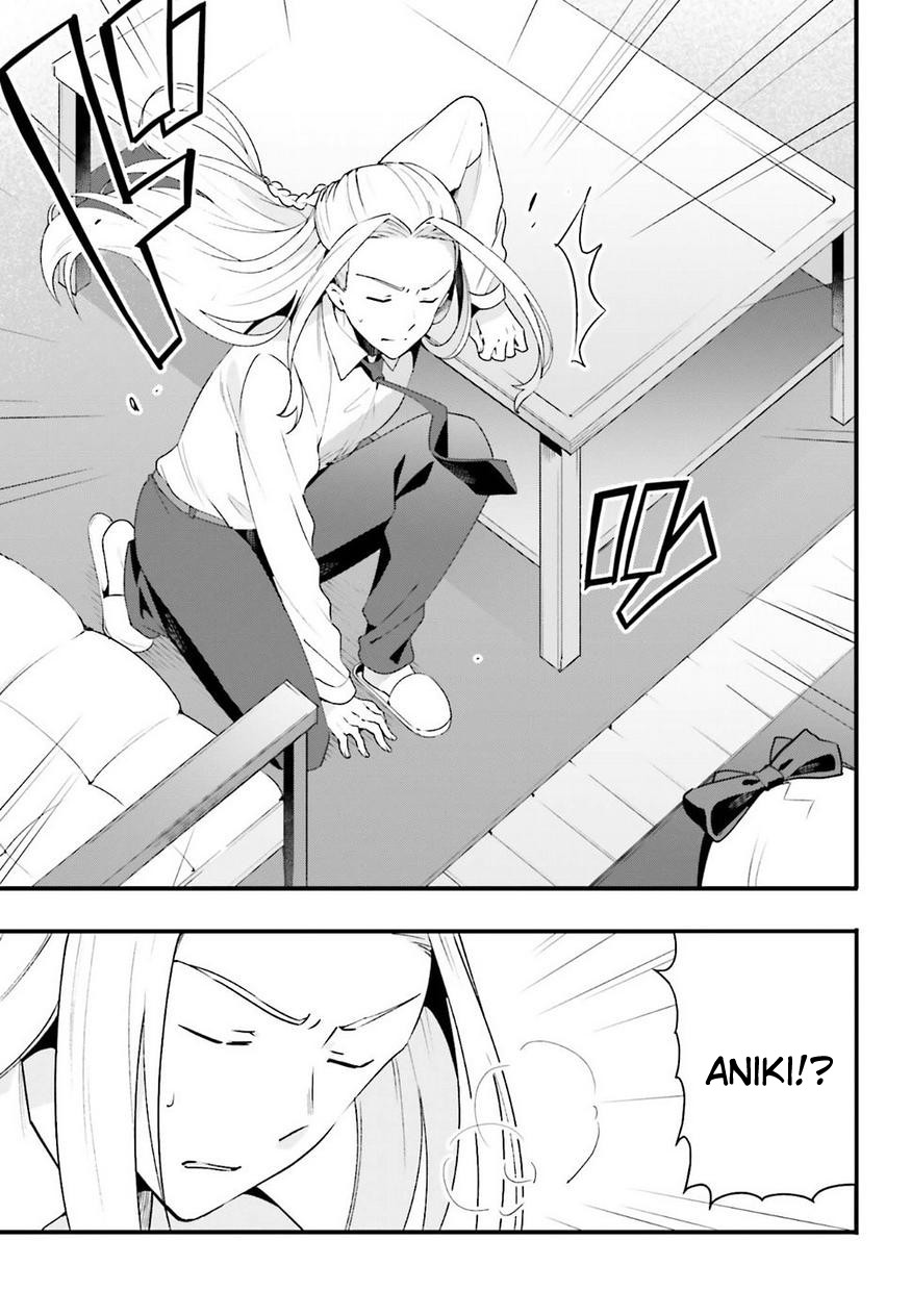 EroManga-Sensei: Yamada Elf-daisensei no Koi suru Junshin Gohan Chapter 9 page 3 - Chapter 9