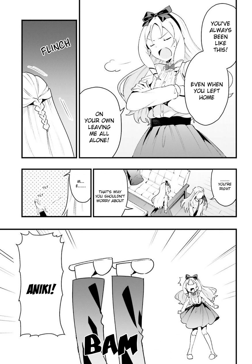 EroManga-Sensei: Yamada Elf-daisensei no Koi suru Junshin Gohan Chapter 9 page 7 - Chapter 9