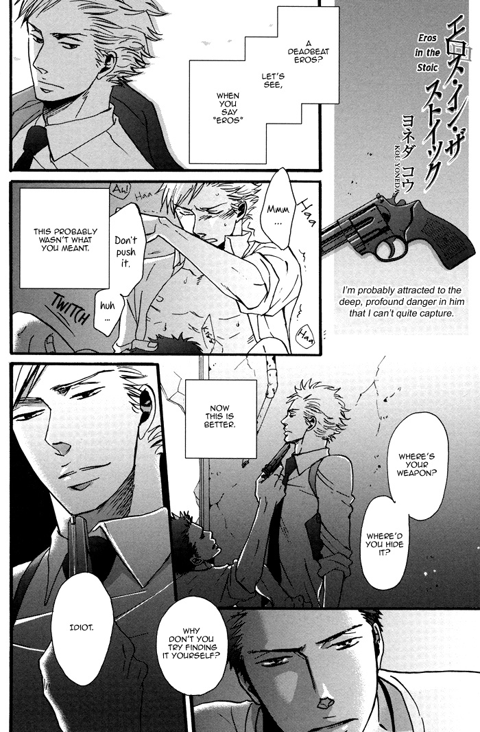 Eros in the Stoic Chapter 0.2 page 7 - Chapter 0 v2 : [Oneshot]