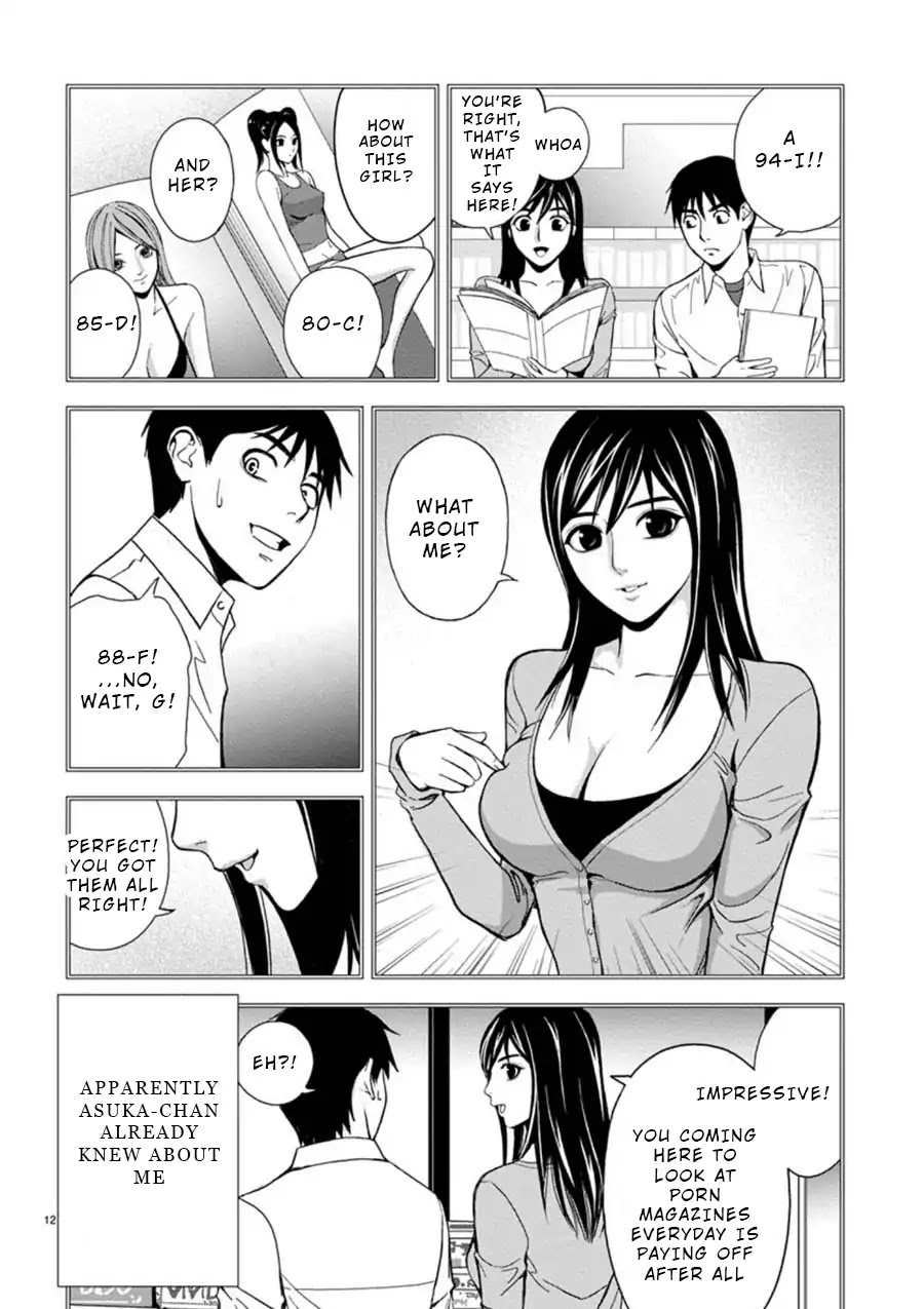 Eros Survival Chapter 1 page 11 - Chapter 1