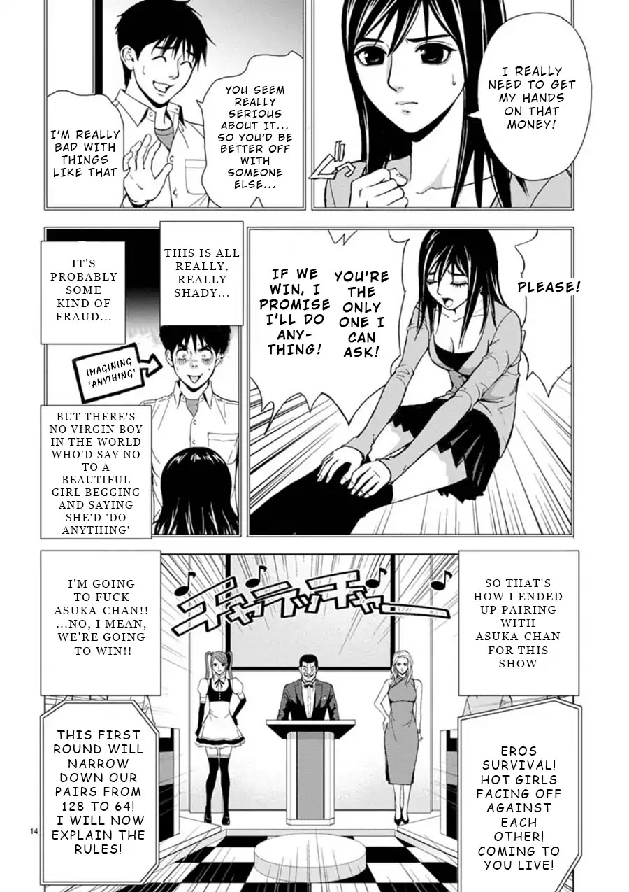 Eros Survival Chapter 1 page 13 - Chapter 1
