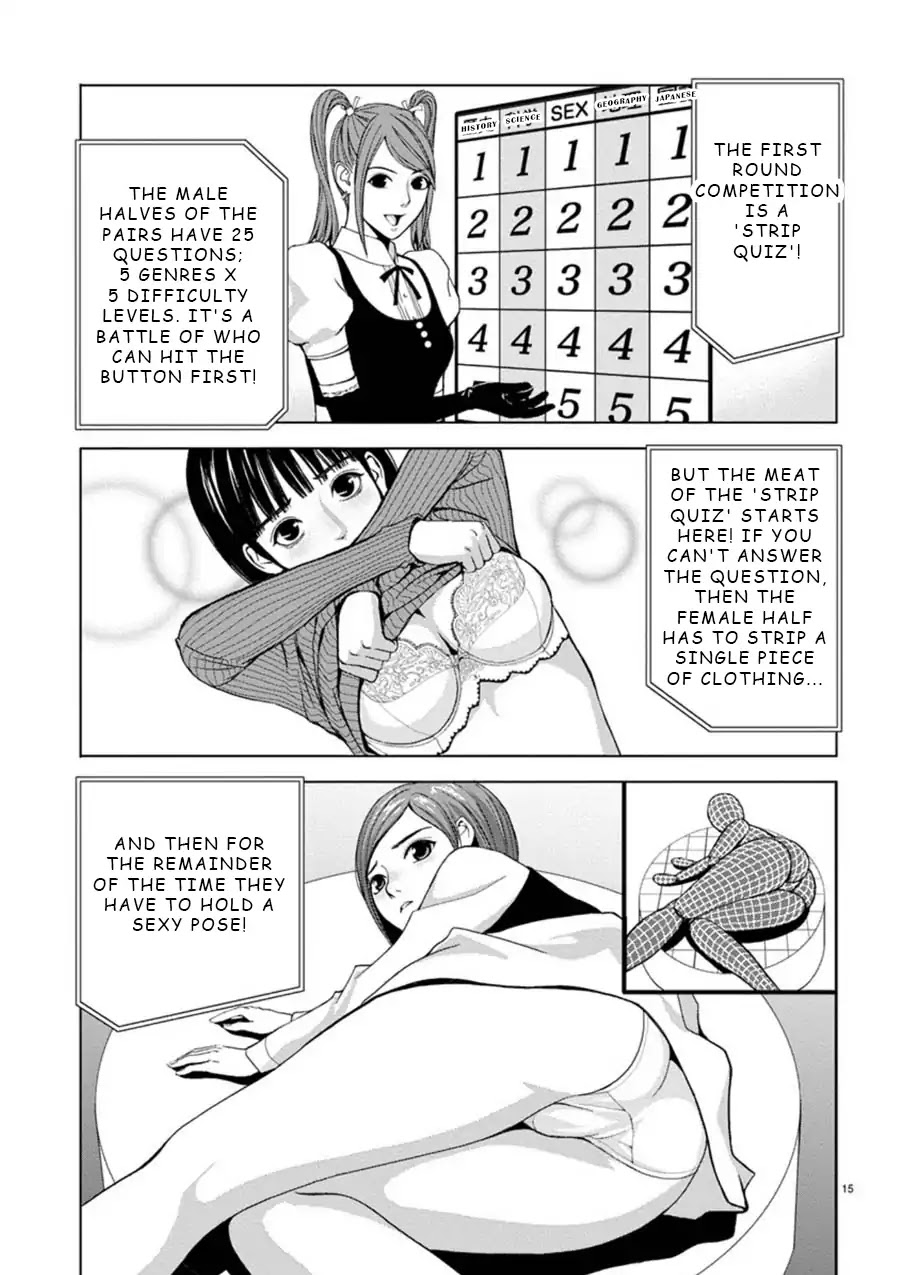 Eros Survival Chapter 1 page 14 - Chapter 1