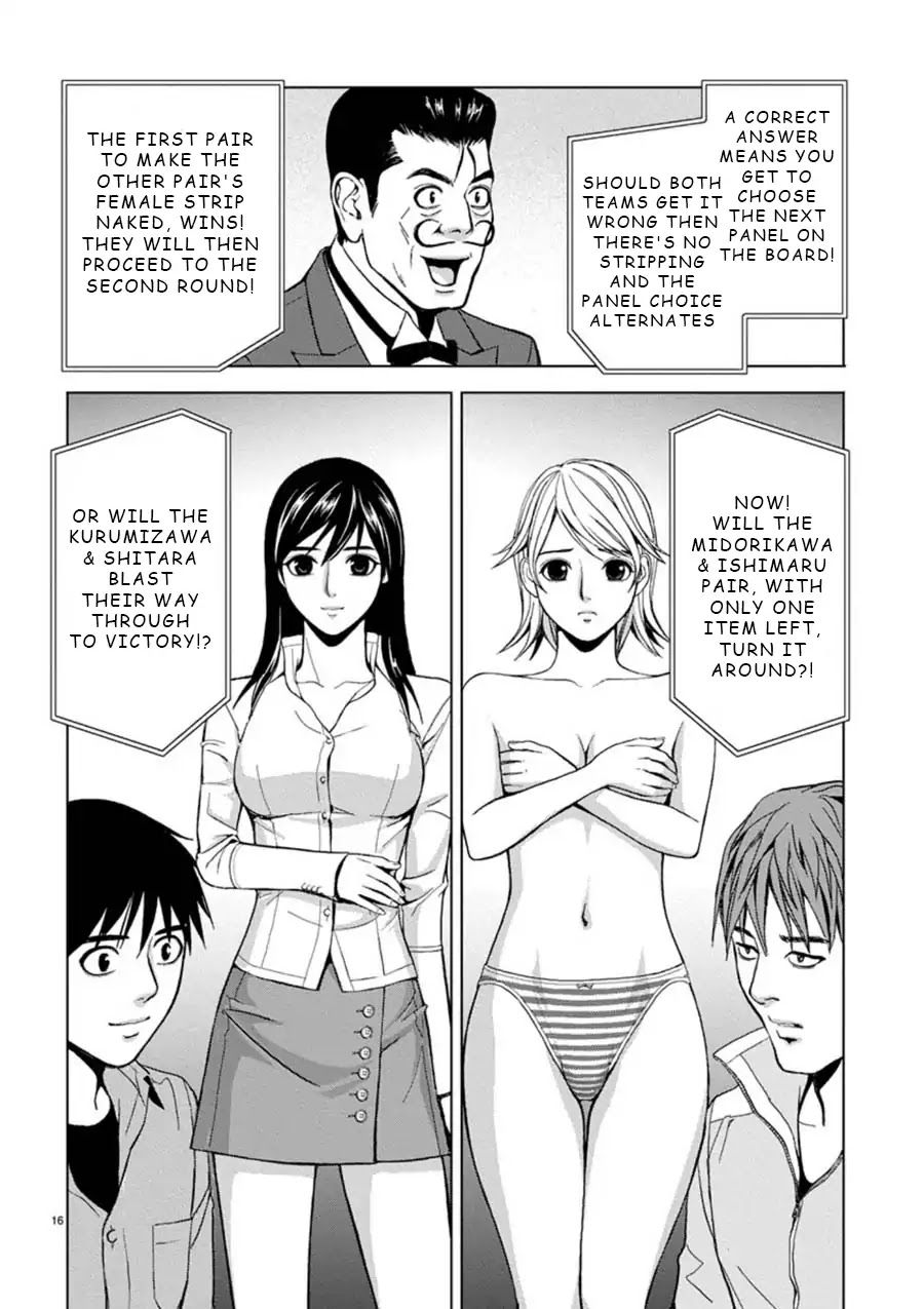 Eros Survival Chapter 1 page 15 - Chapter 1