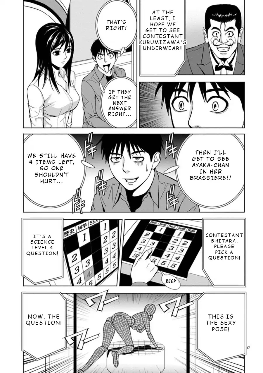 Eros Survival Chapter 1 page 16 - Chapter 1