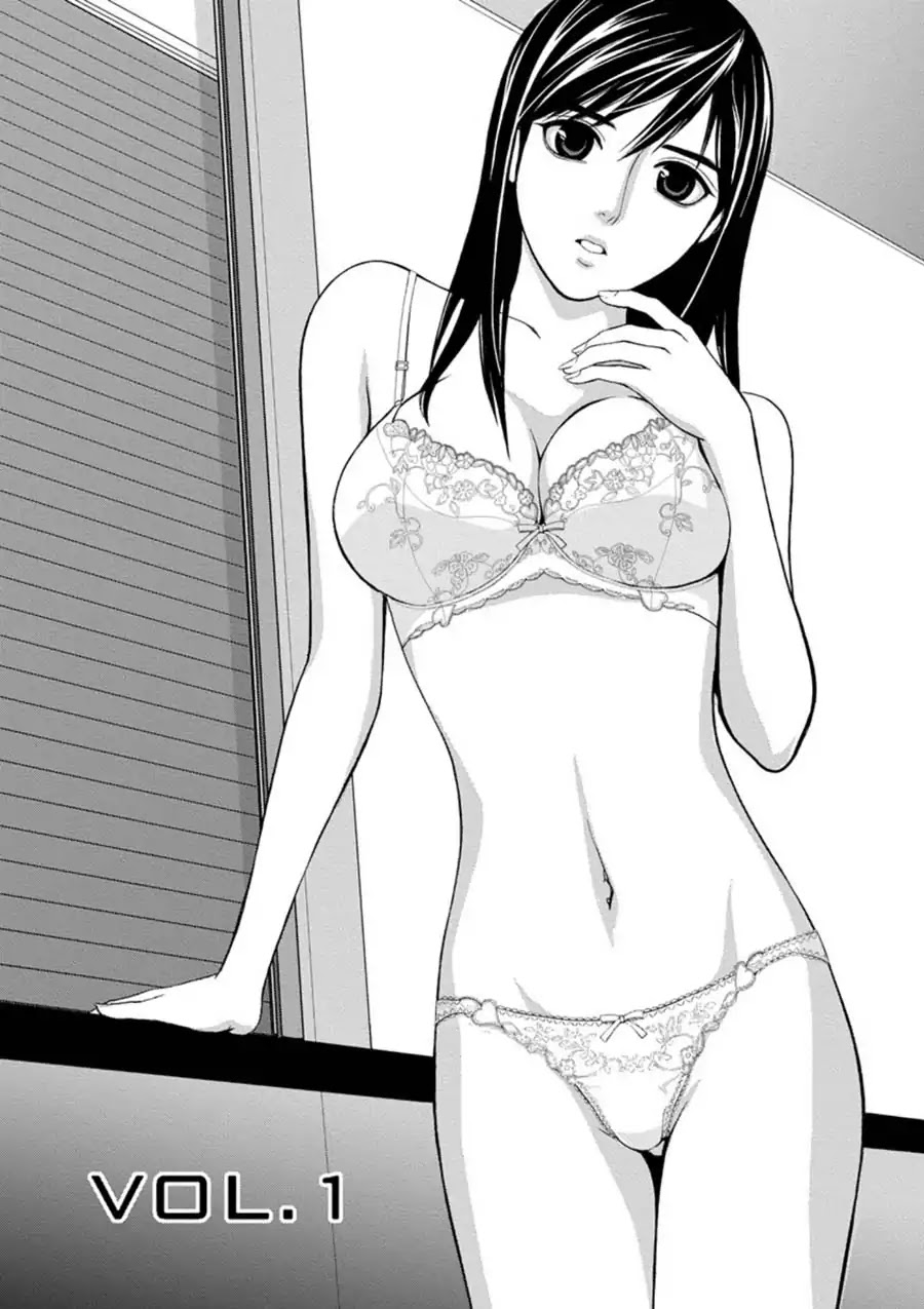 Eros Survival Chapter 1 page 2 - Chapter 1