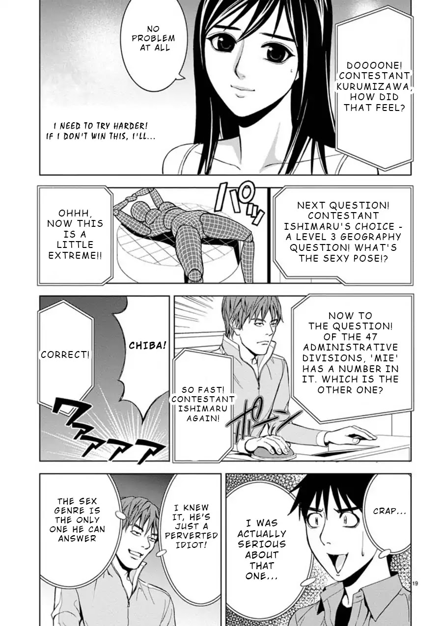 Eros Survival Chapter 1 page 20 - Chapter 1