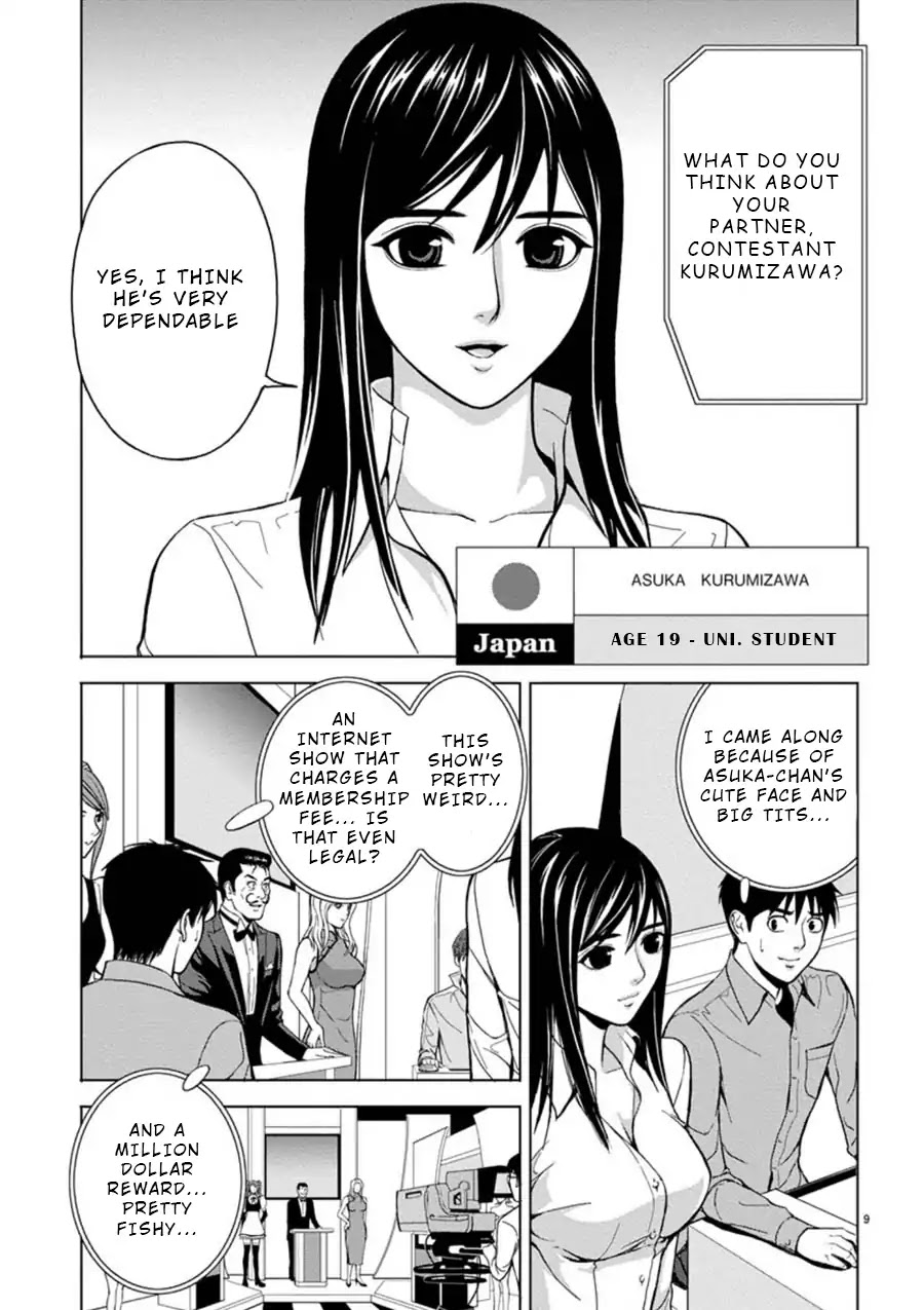 Eros Survival Chapter 1 page 8 - Chapter 1