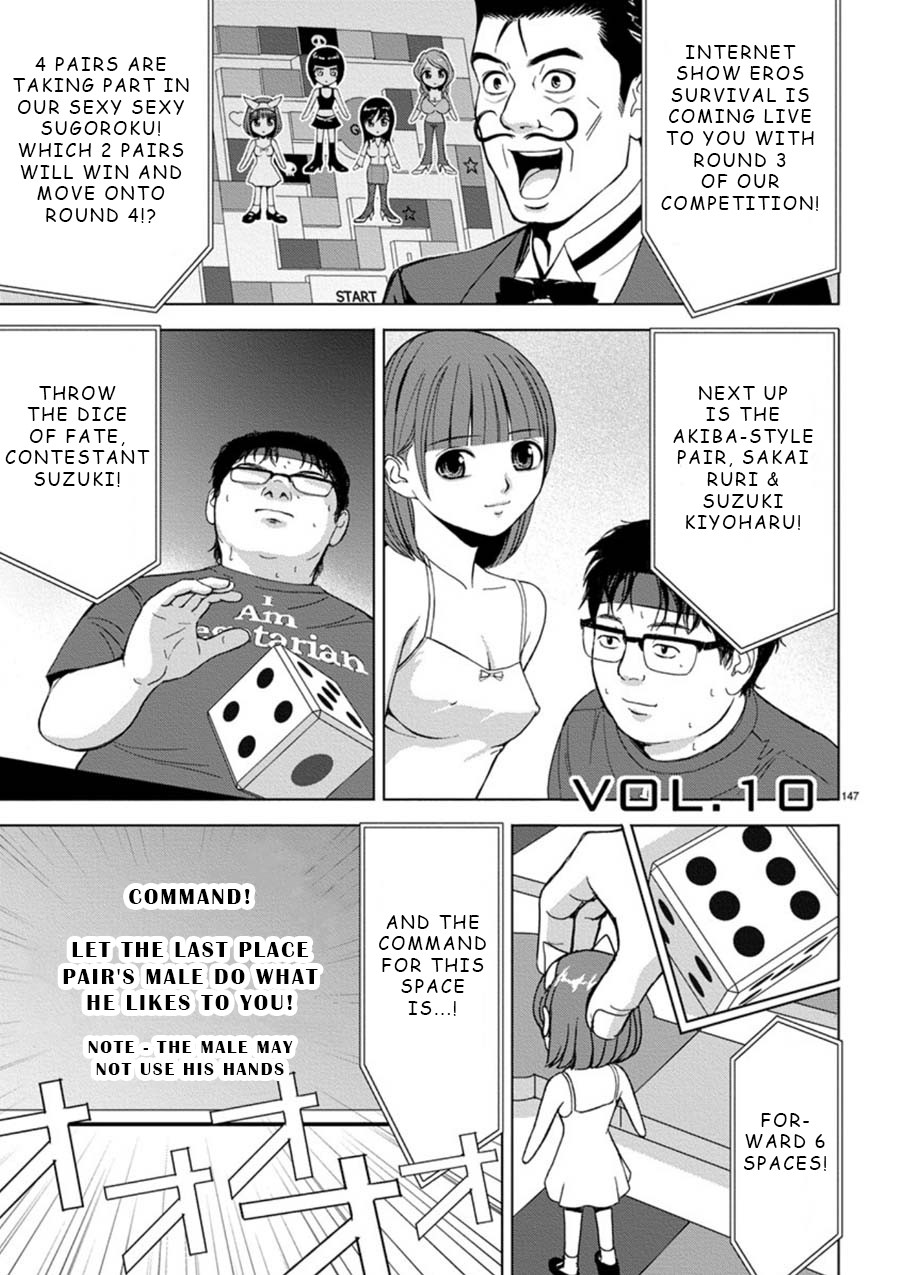 Eros Survival Chapter 10 page 1 - Chapter 10