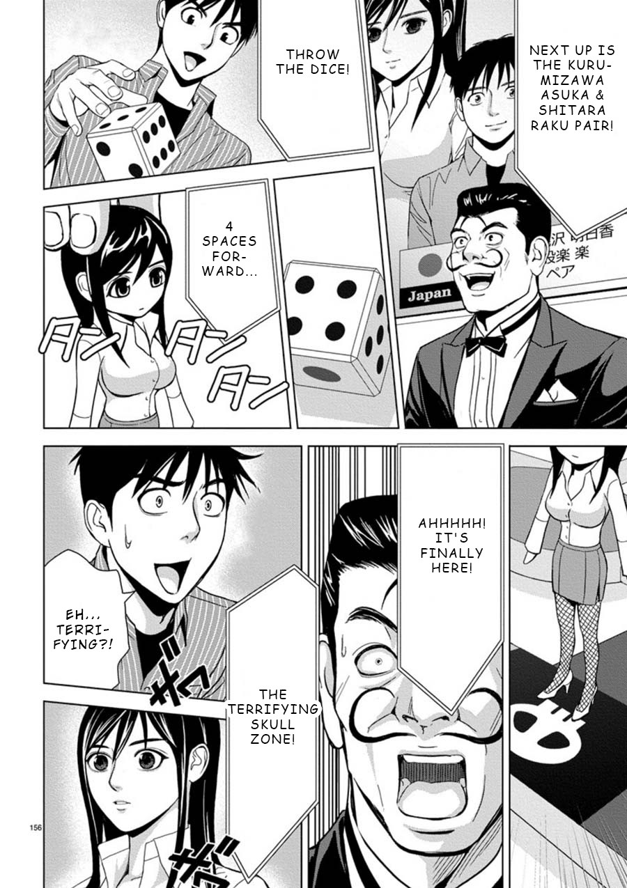 Eros Survival Chapter 10 page 10 - Chapter 10