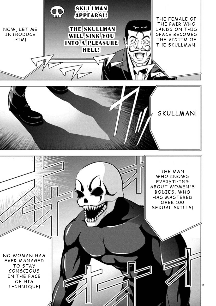 Eros Survival Chapter 10 page 11 - Chapter 10