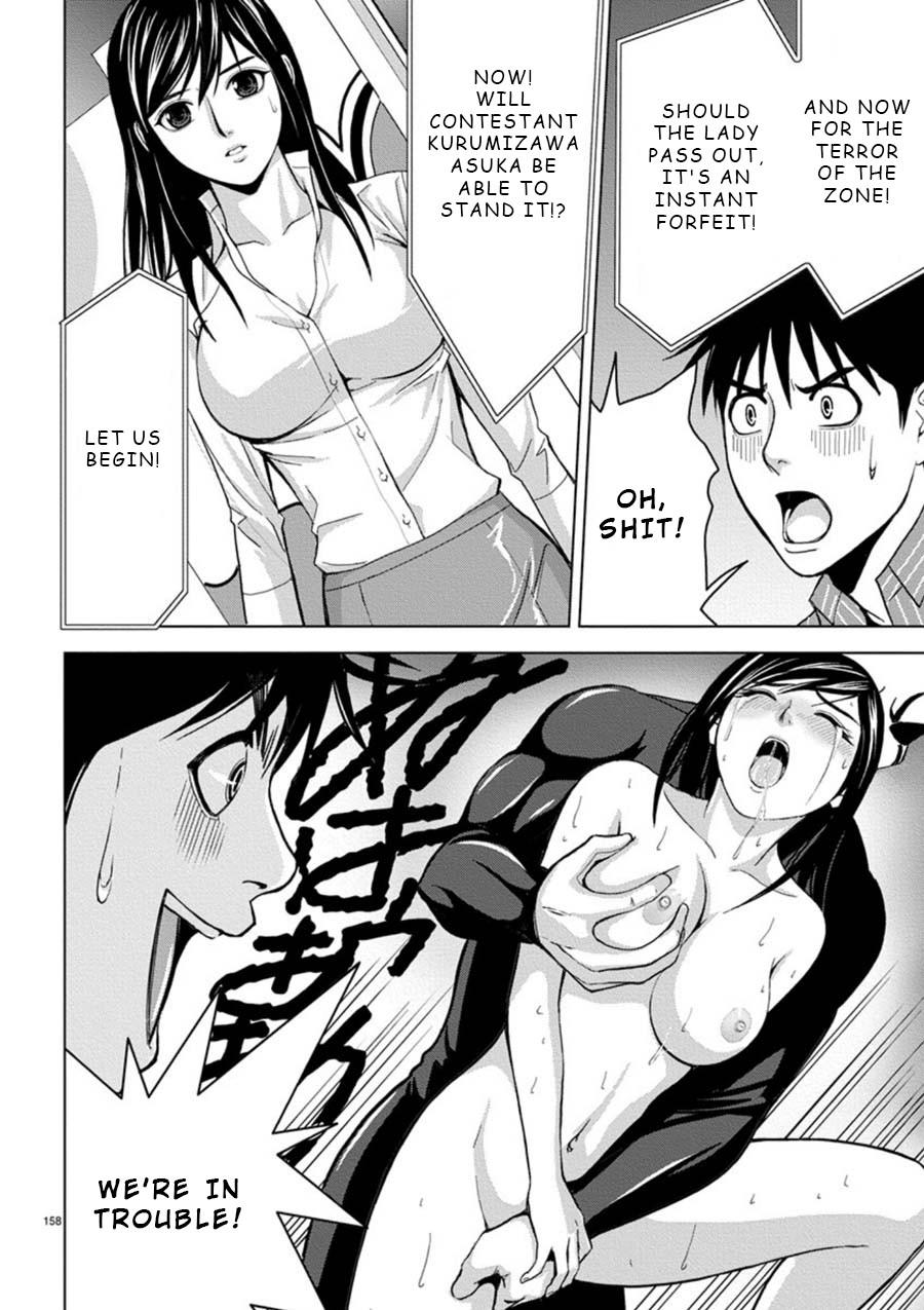 Eros Survival Chapter 10 page 12 - Chapter 10