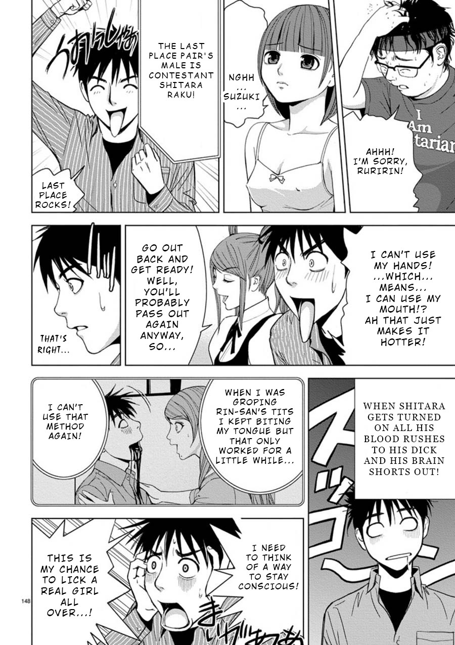 Eros Survival Chapter 10 page 2 - Chapter 10