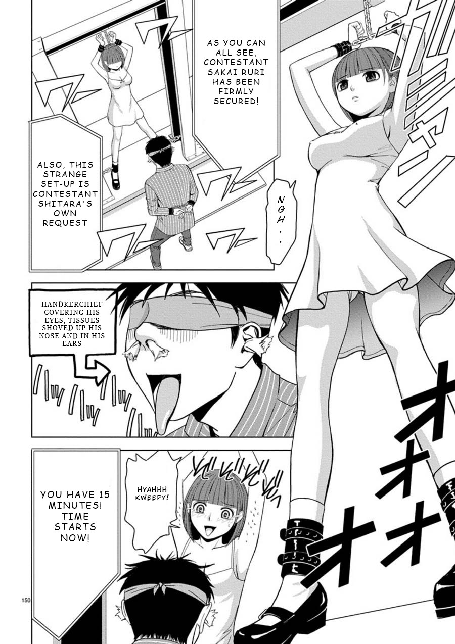 Eros Survival Chapter 10 page 4 - Chapter 10