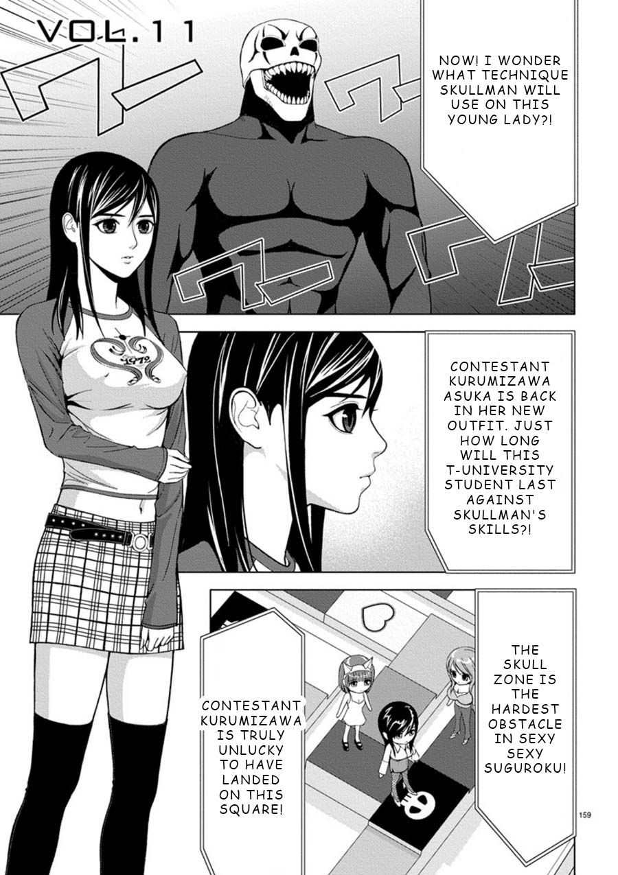 Eros Survival Chapter 11 page 1 - Chapter 11