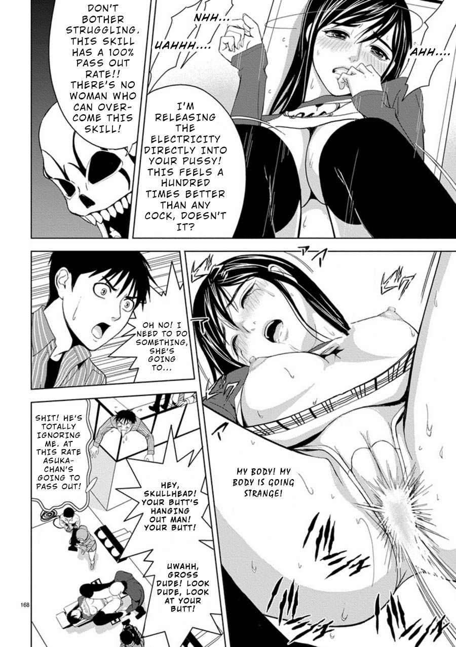 Eros Survival Chapter 11 page 10 - Chapter 11