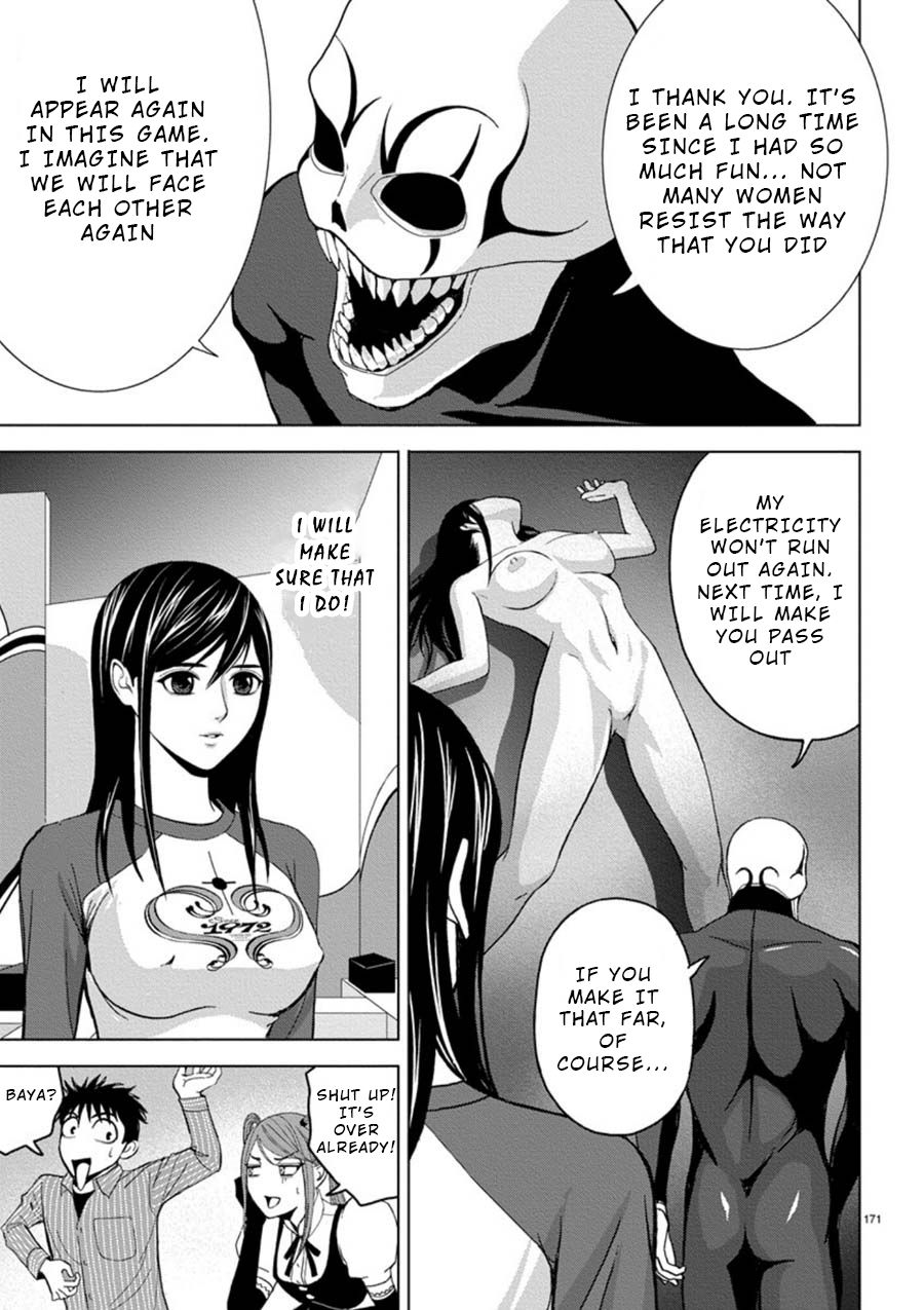 Eros Survival Chapter 11 page 13 - Chapter 11