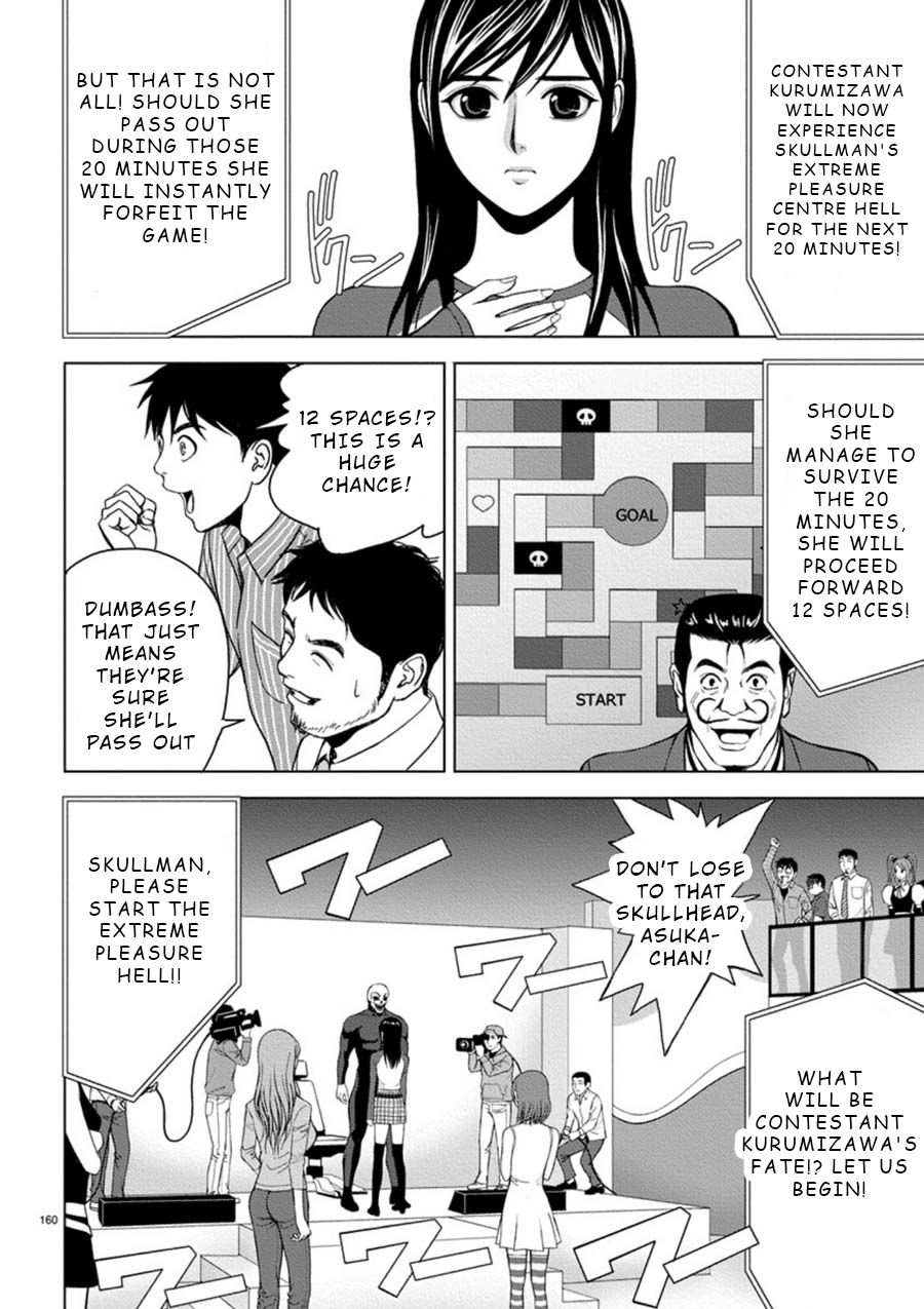 Eros Survival Chapter 11 page 2 - Chapter 11