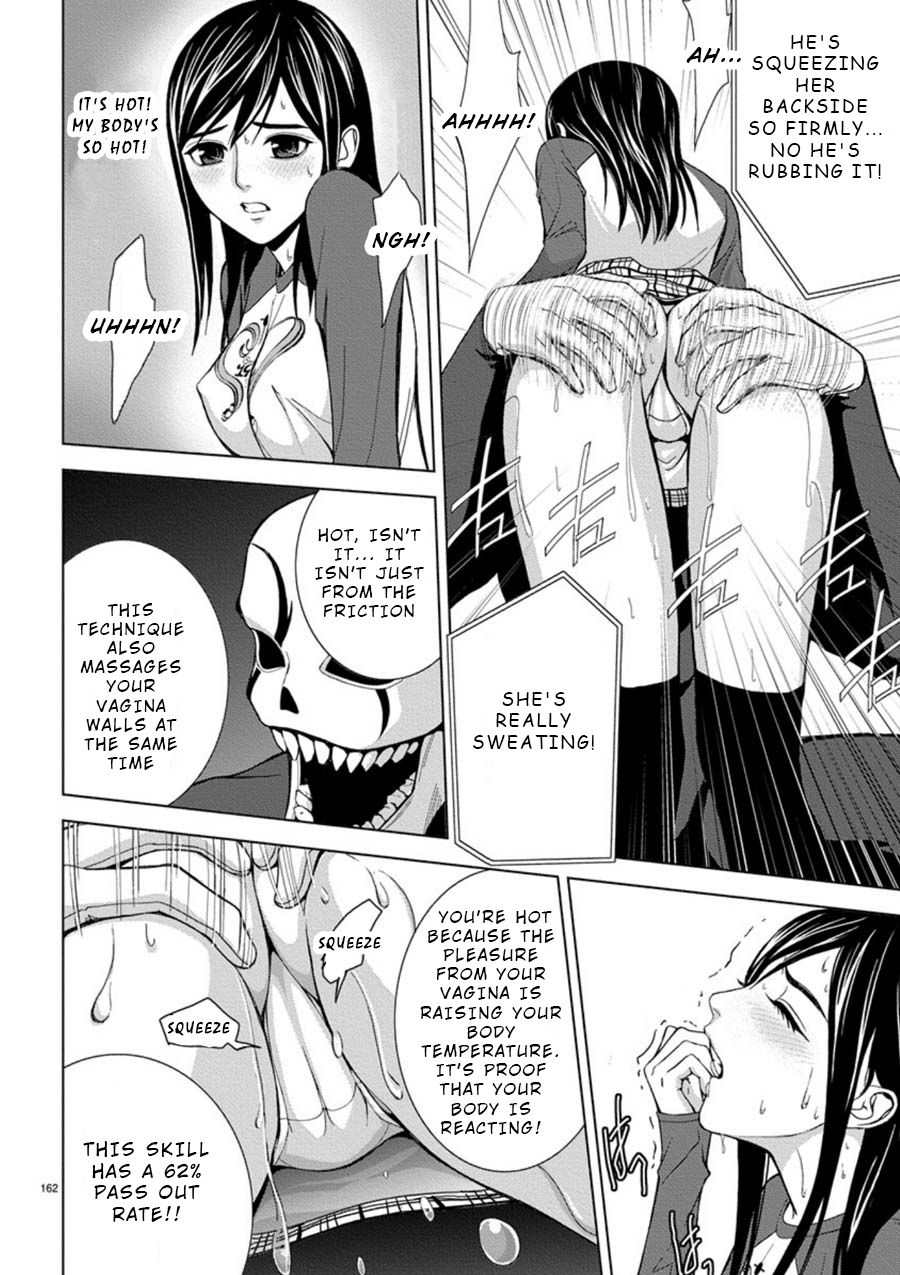 Eros Survival Chapter 11 page 4 - Chapter 11