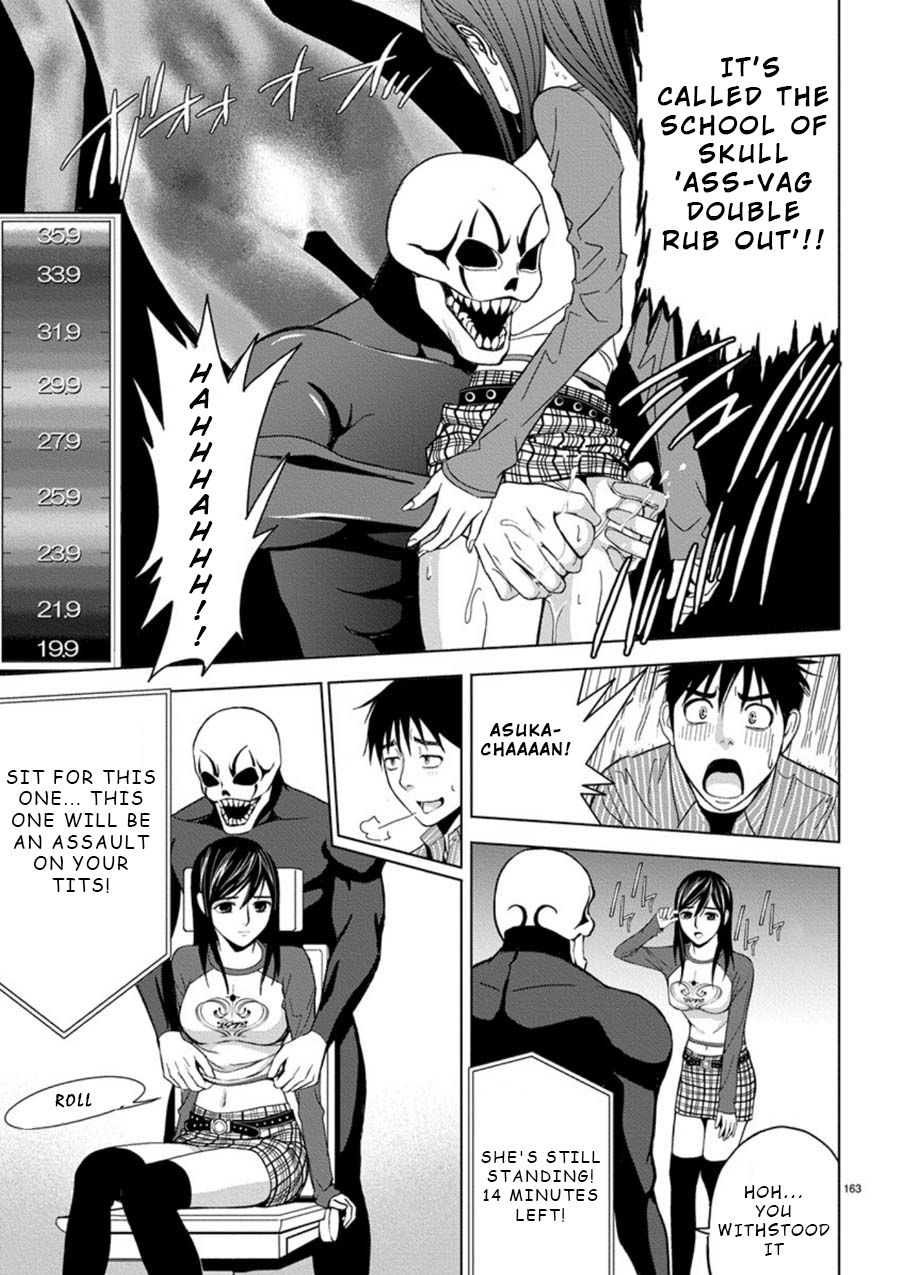 Eros Survival Chapter 11 page 5 - Chapter 11