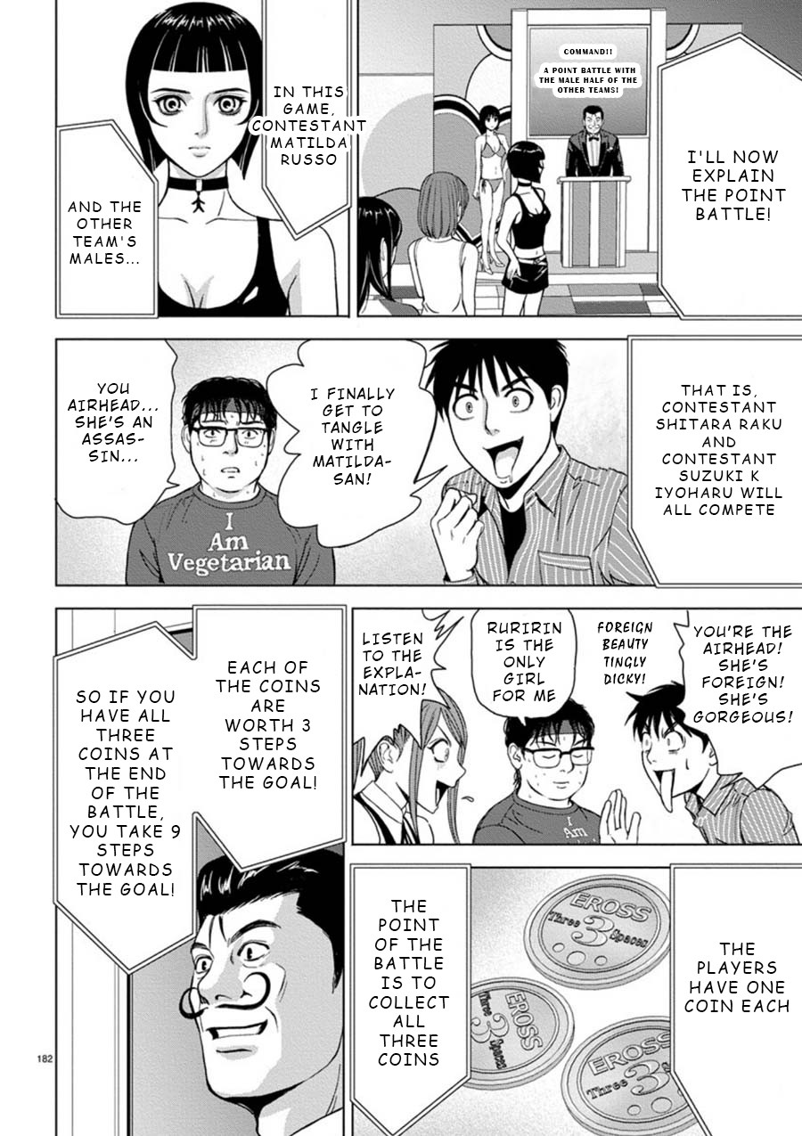 Eros Survival Chapter 12 page 10 - Chapter 12