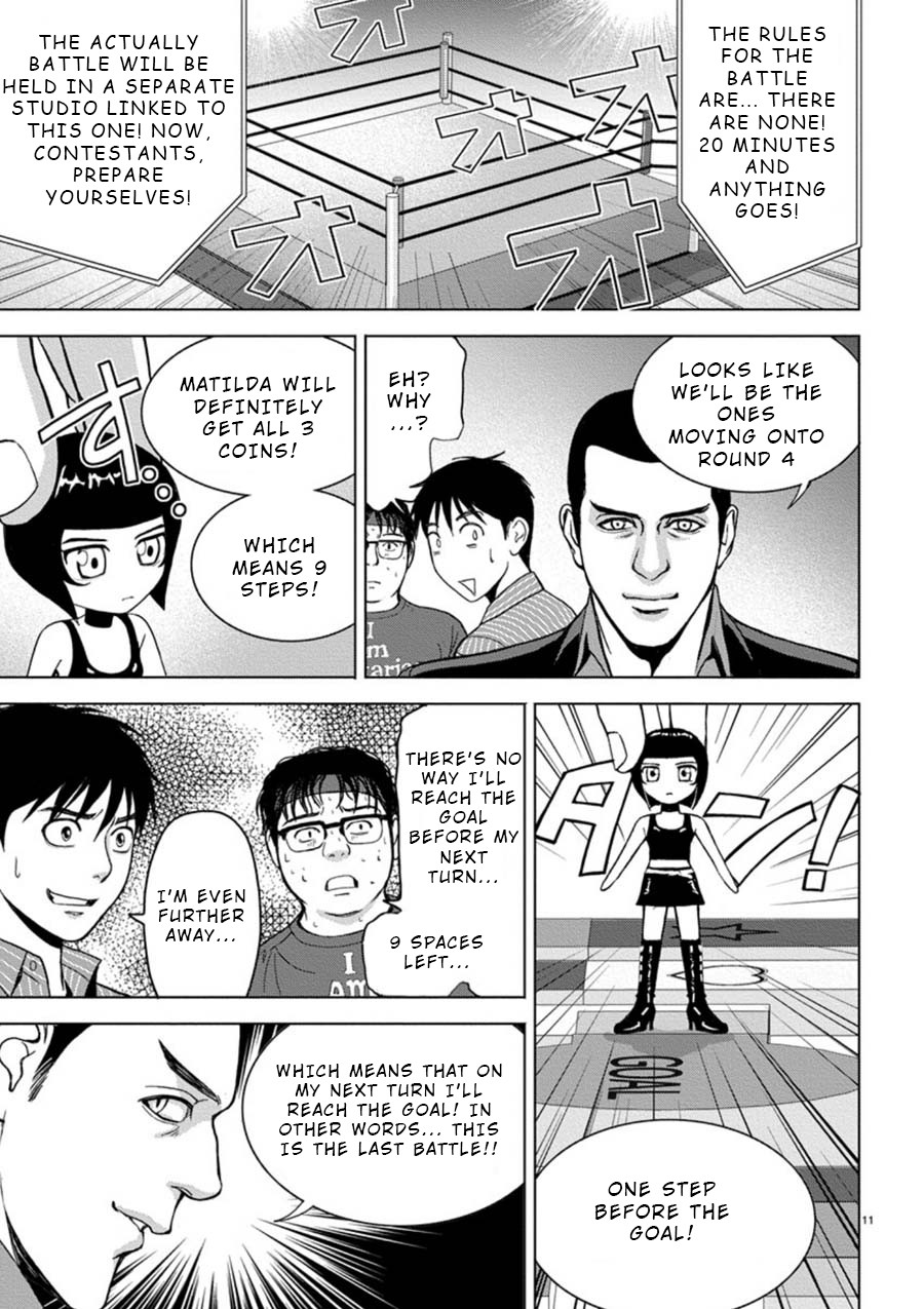 Eros Survival Chapter 12 page 11 - Chapter 12