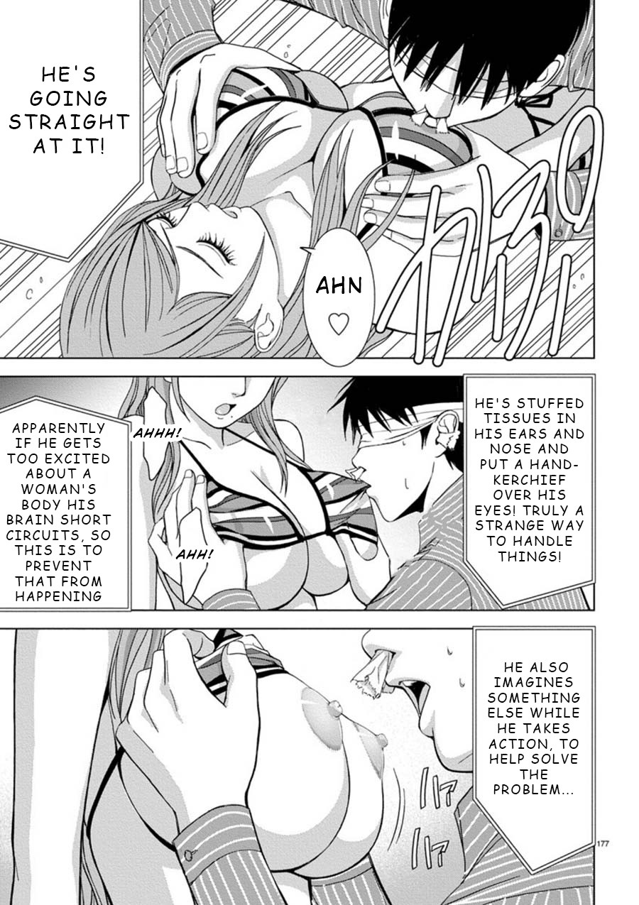 Eros Survival Chapter 12 page 5 - Chapter 12
