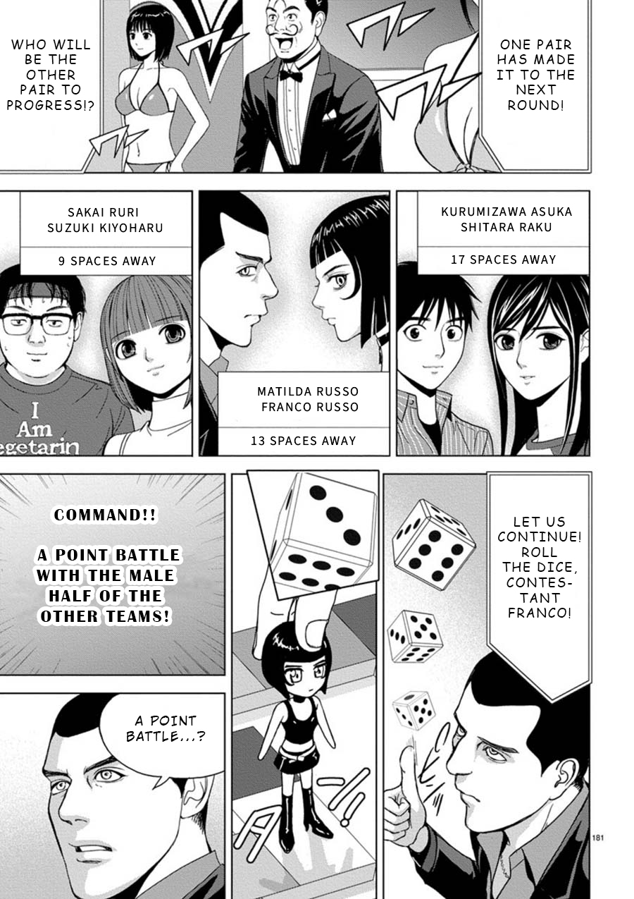 Eros Survival Chapter 12 page 9 - Chapter 12