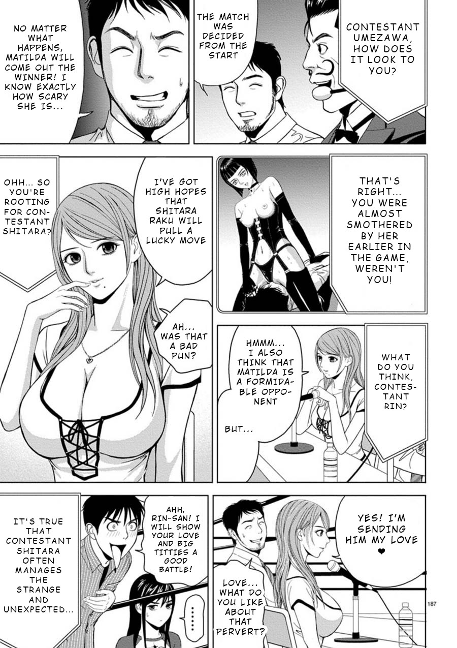Eros Survival Chapter 13 page 3 - Chapter 13