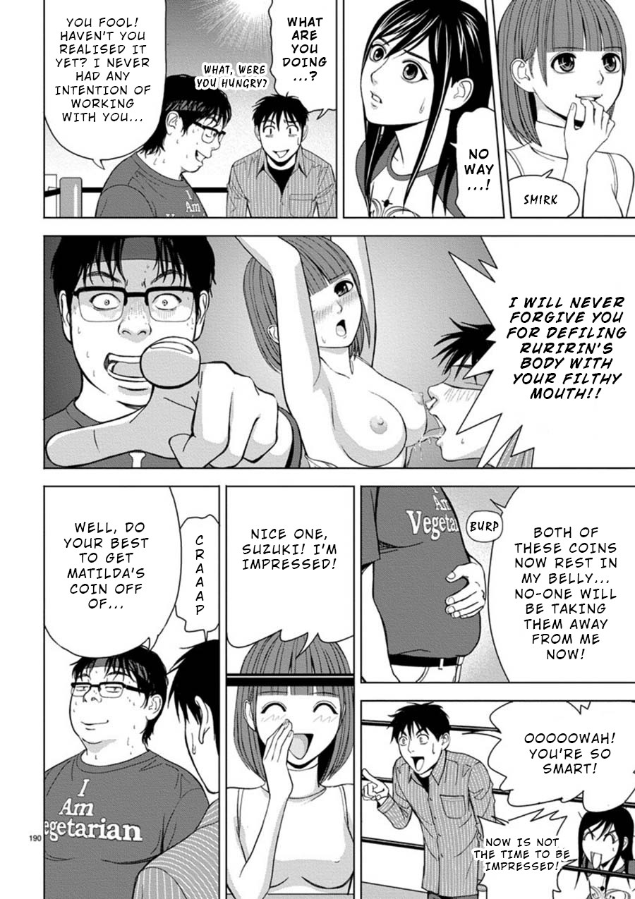 Eros Survival Chapter 13 page 6 - Chapter 13