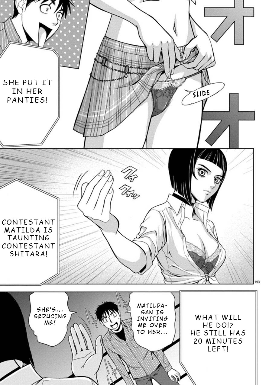 Eros Survival Chapter 13 page 9 - Chapter 13