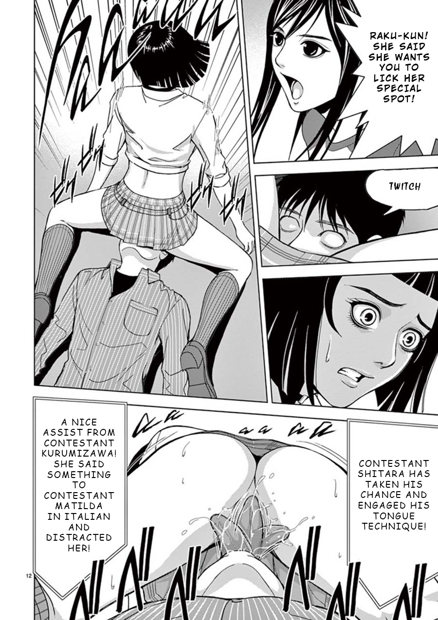 Eros Survival Chapter 14 page 11 - Chapter 14