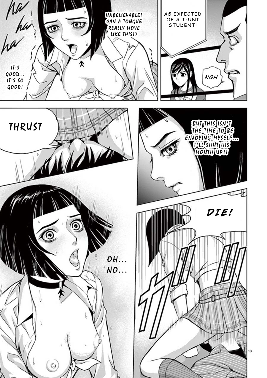 Eros Survival Chapter 14 page 12 - Chapter 14