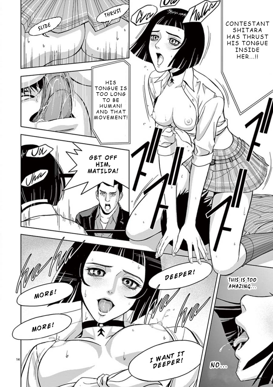 Eros Survival Chapter 14 page 13 - Chapter 14