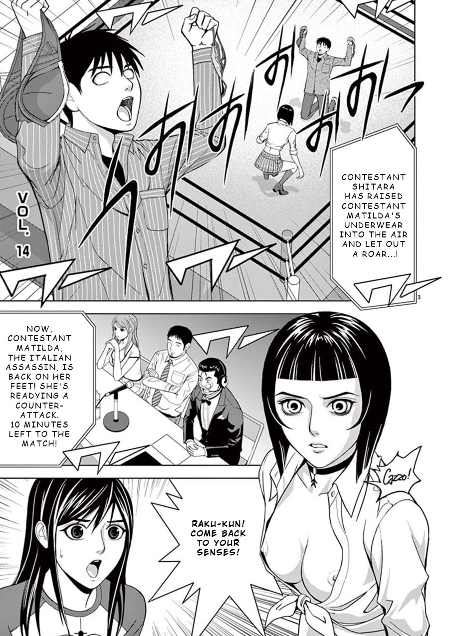 Eros Survival Chapter 14 page 2 - Chapter 14