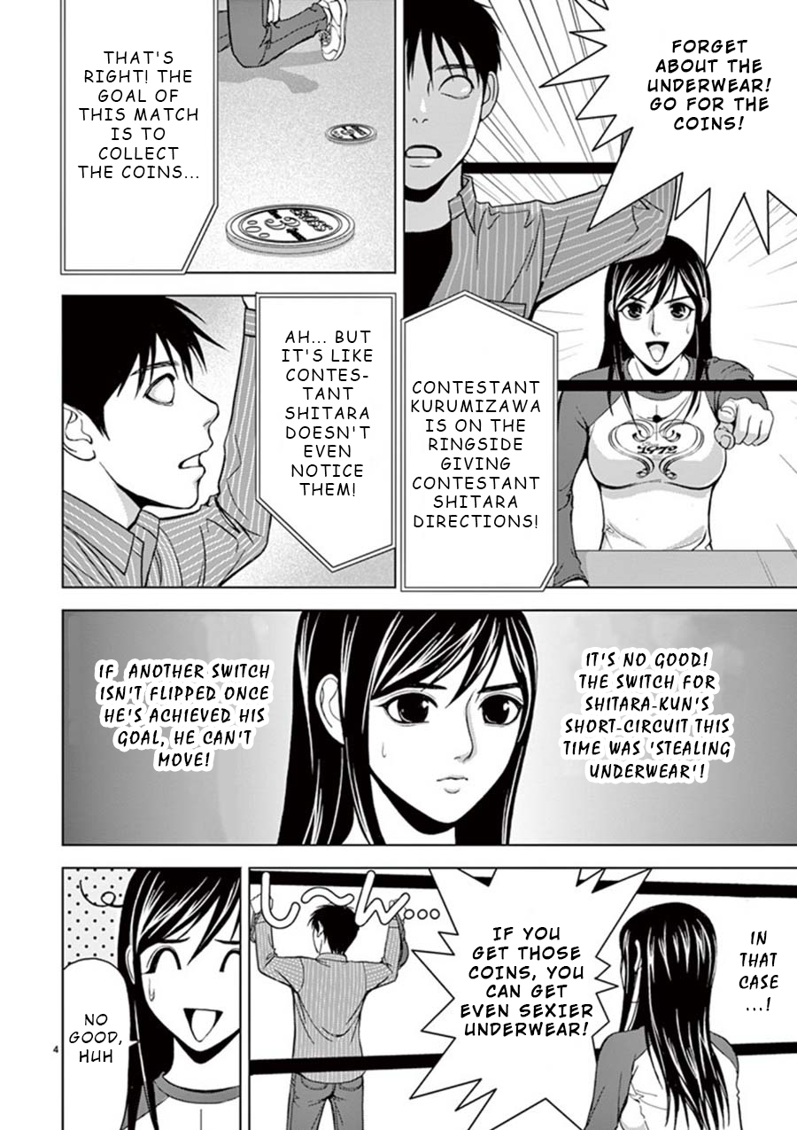 Eros Survival Chapter 14 page 3 - Chapter 14