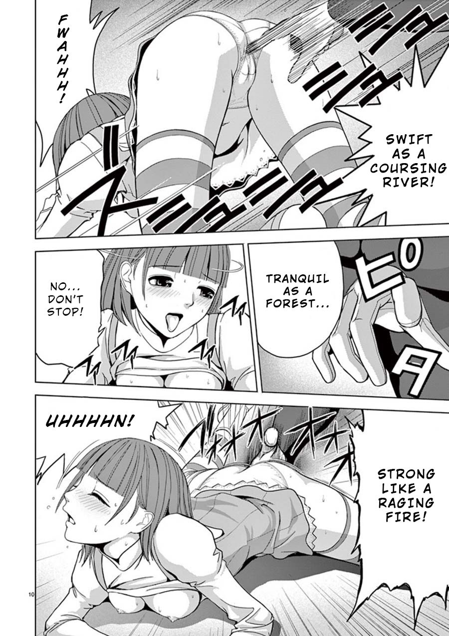Eros Survival Chapter 15 page 10 - Chapter 15