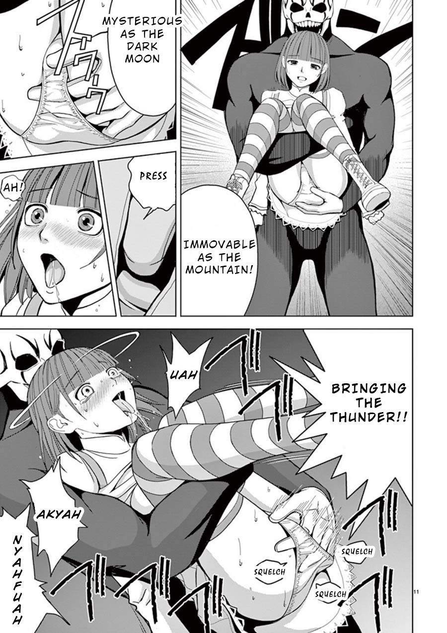 Eros Survival Chapter 15 page 11 - Chapter 15
