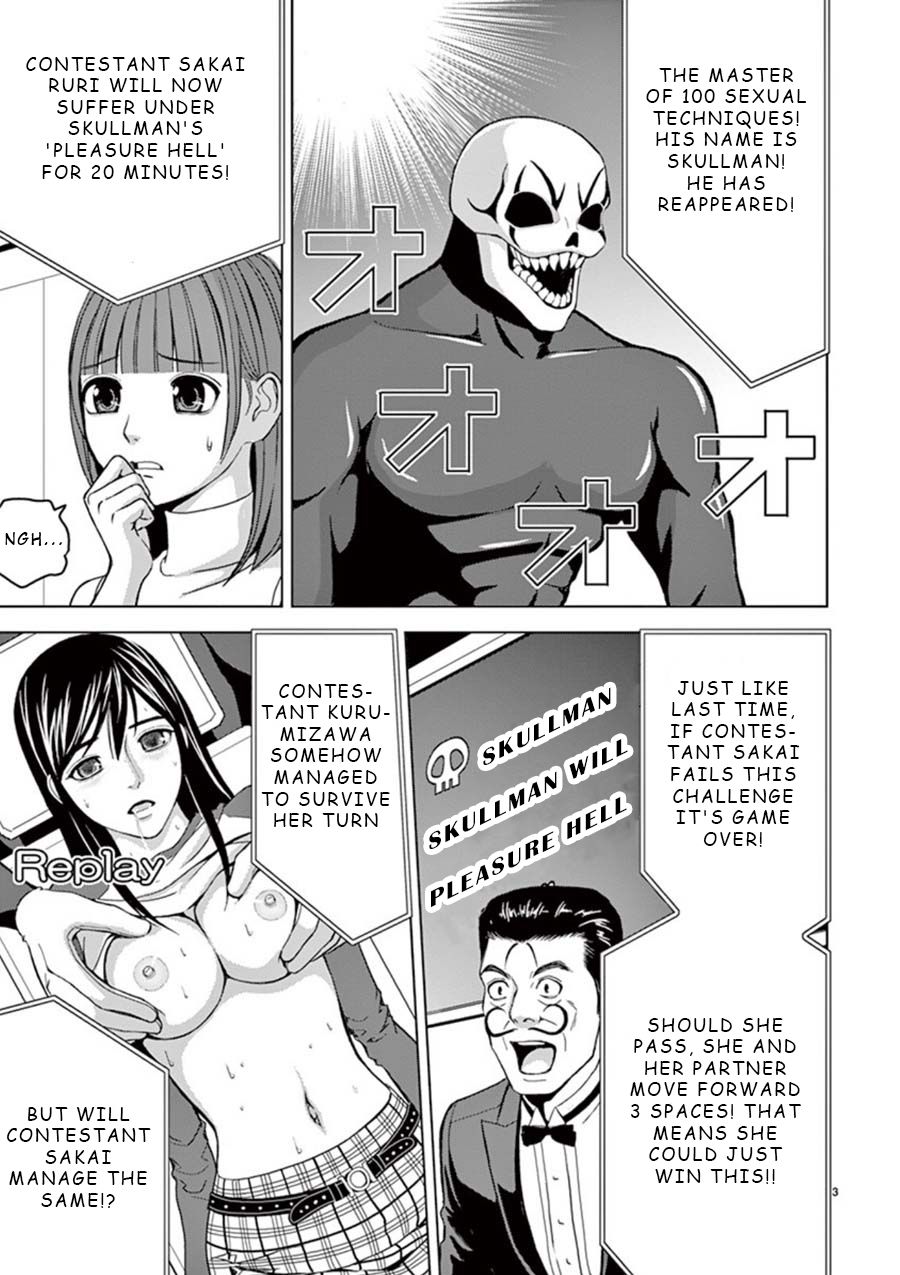 Eros Survival Chapter 15 page 3 - Chapter 15