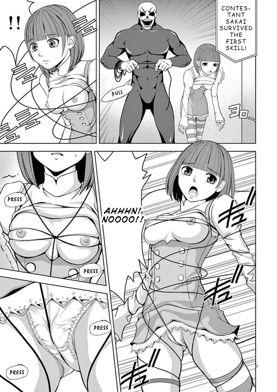 Eros Survival Chapter 15 page 7 - Chapter 15