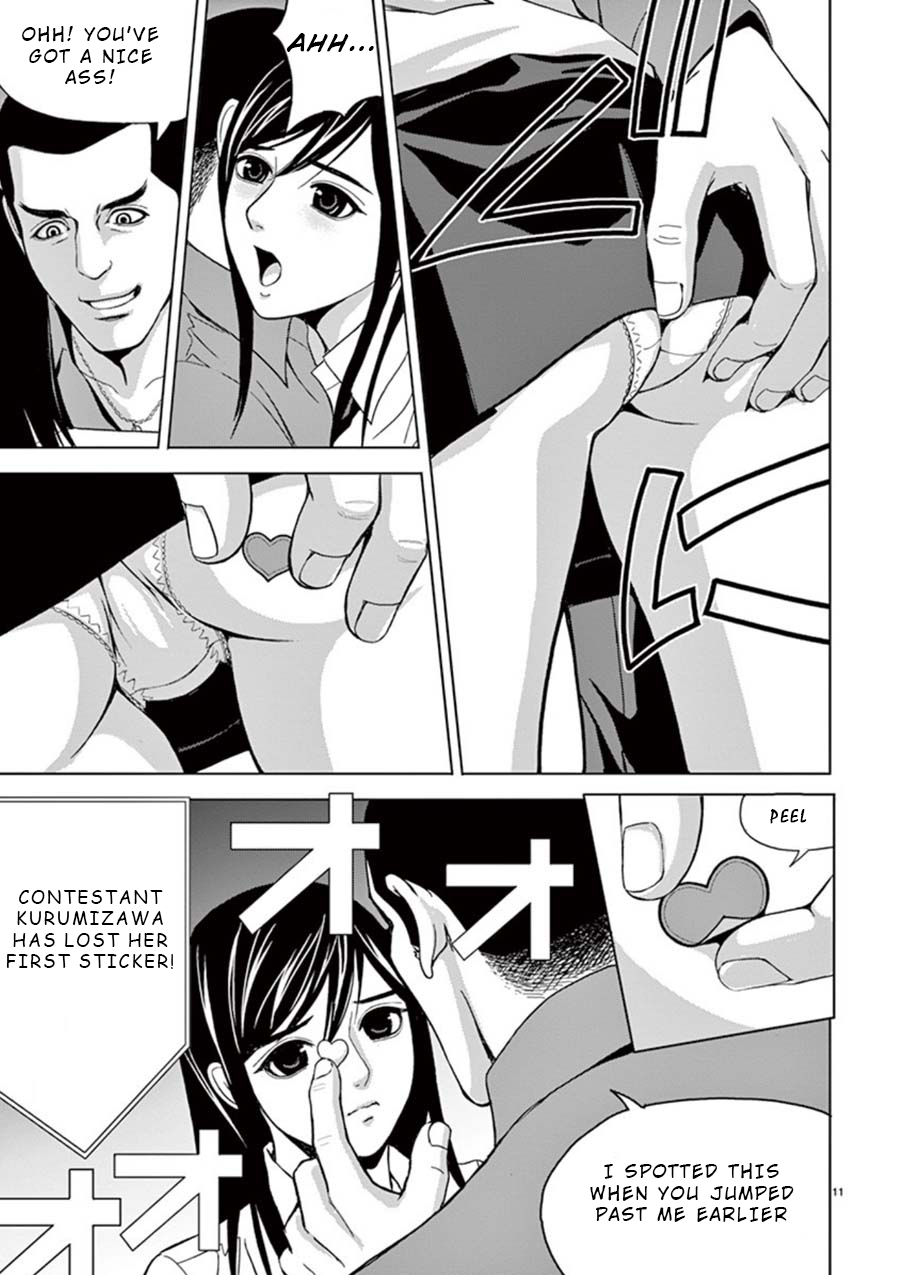 Eros Survival Chapter 16 page 11 - Chapter 16