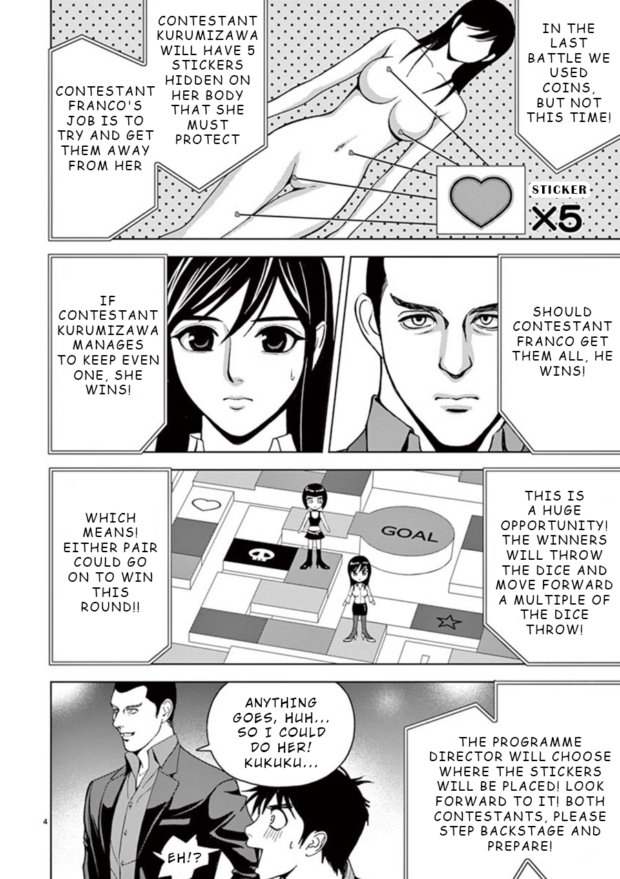 Eros Survival Chapter 16 page 4 - Chapter 16