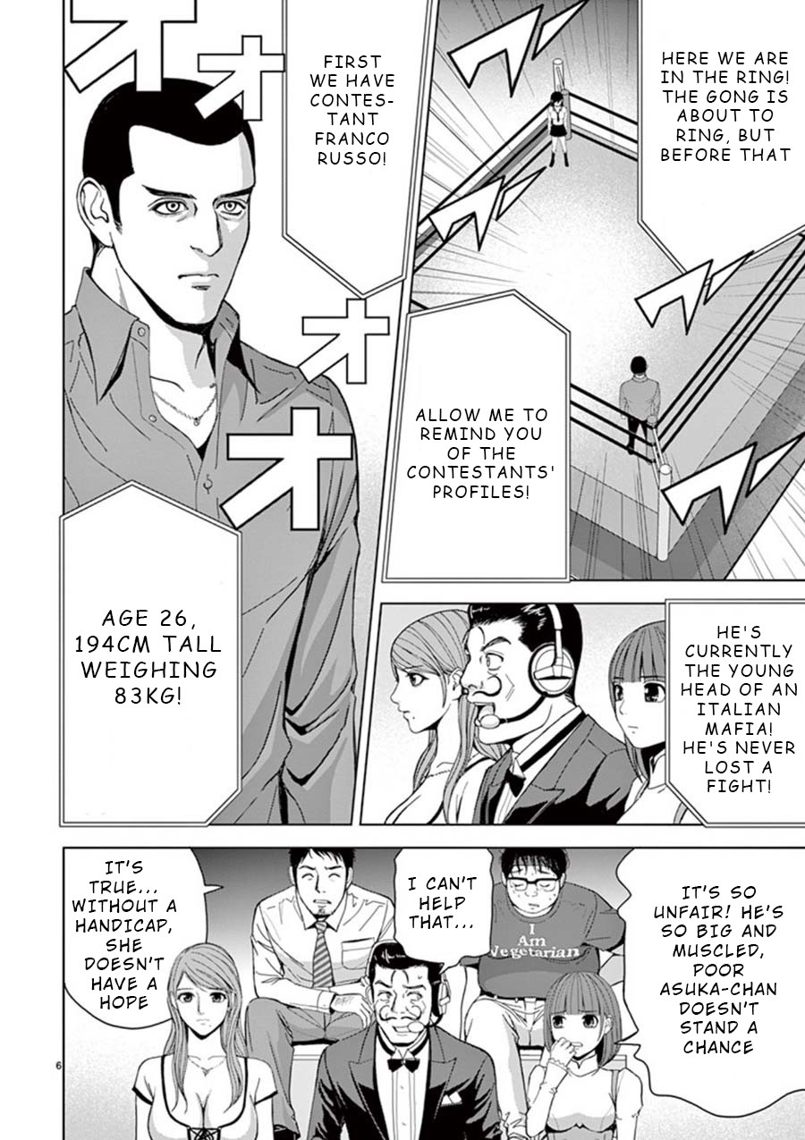 Eros Survival Chapter 16 page 6 - Chapter 16