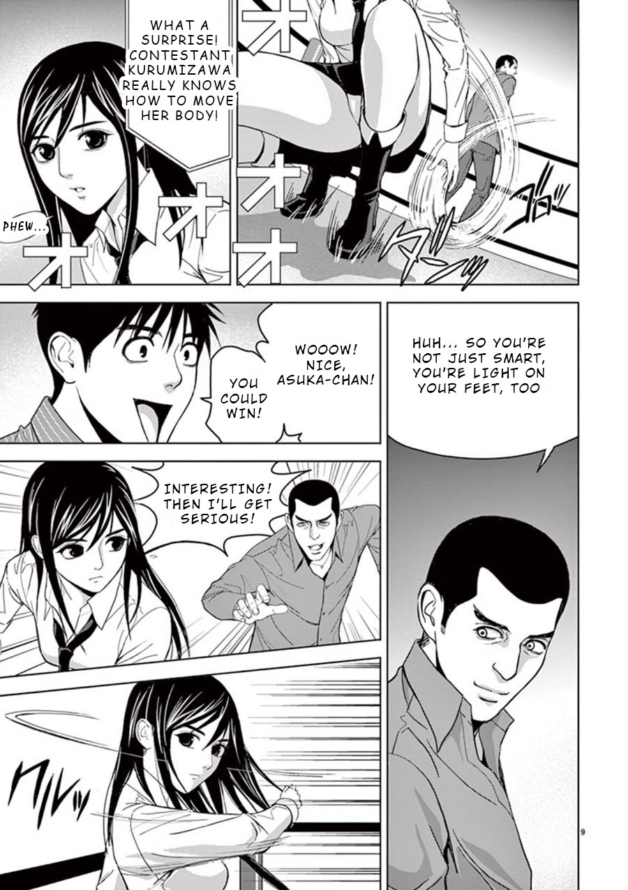 Eros Survival Chapter 16 page 9 - Chapter 16