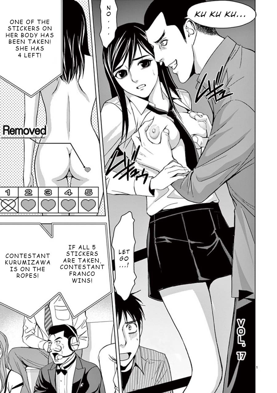 Eros Survival Chapter 17 page 1 - Chapter 17