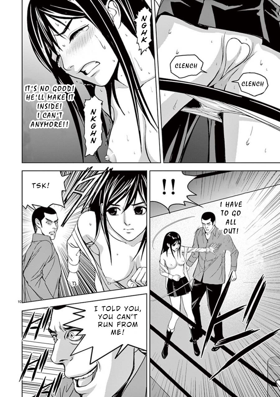 Eros Survival Chapter 17 page 10 - Chapter 17