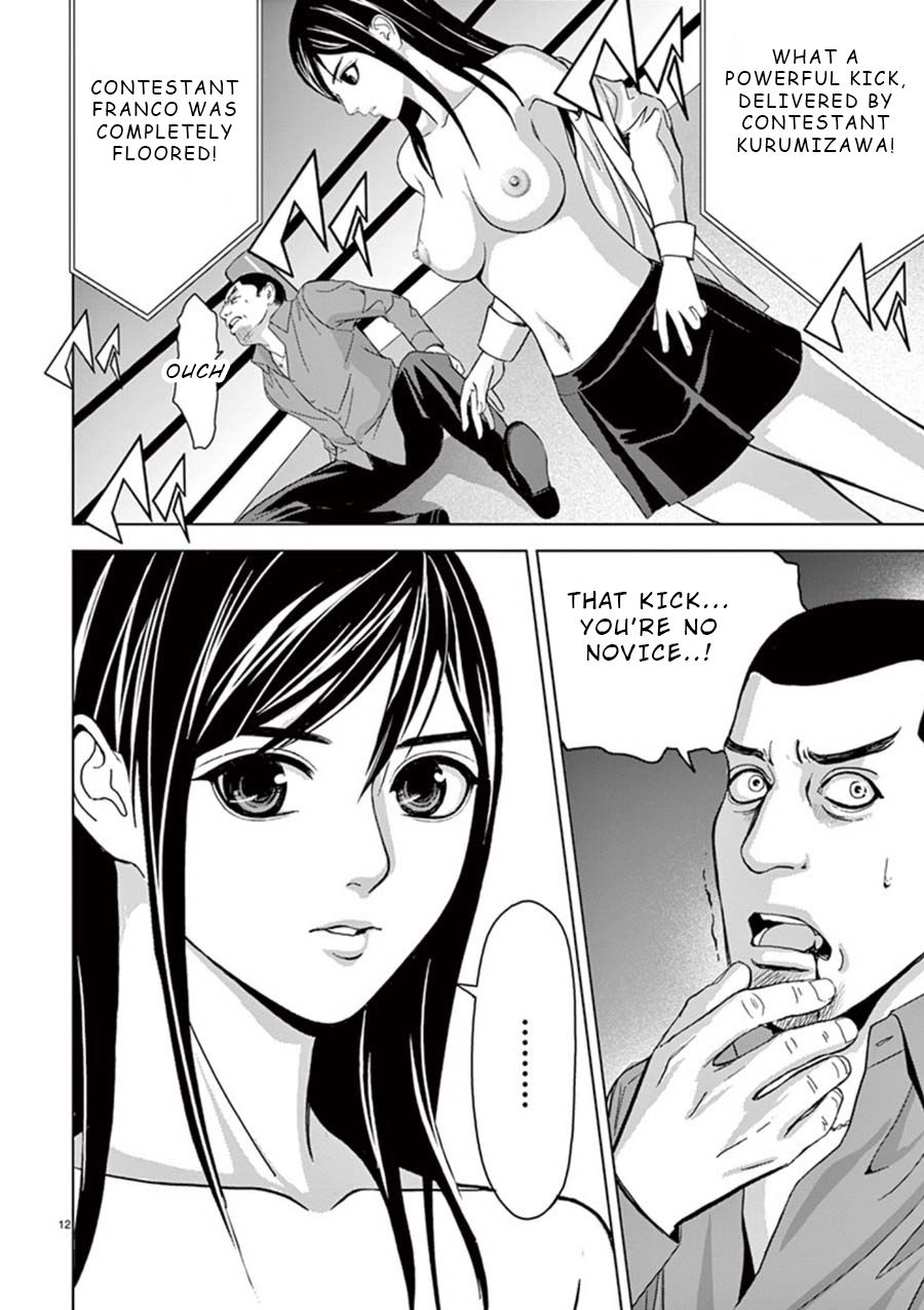 Eros Survival Chapter 17 page 12 - Chapter 17