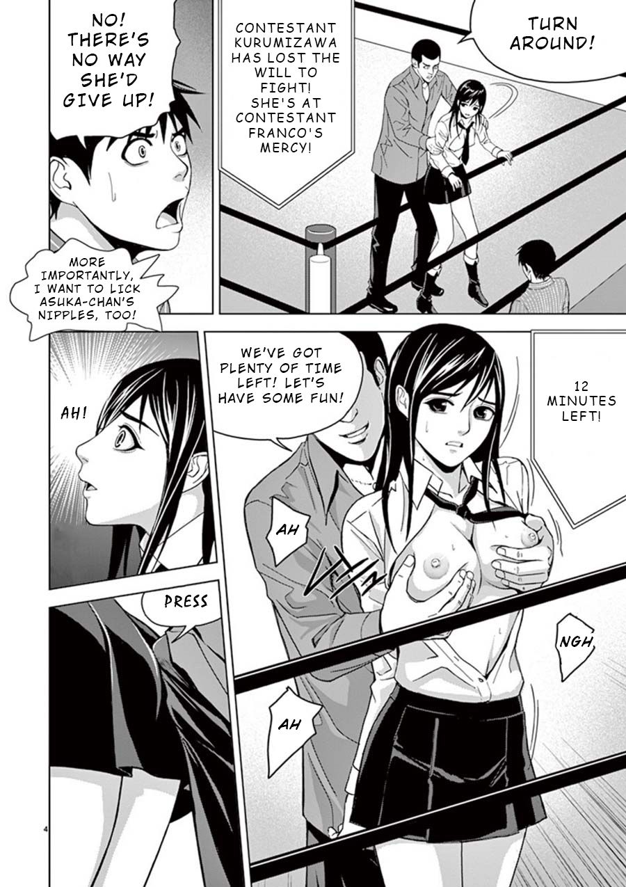 Eros Survival Chapter 17 page 4 - Chapter 17