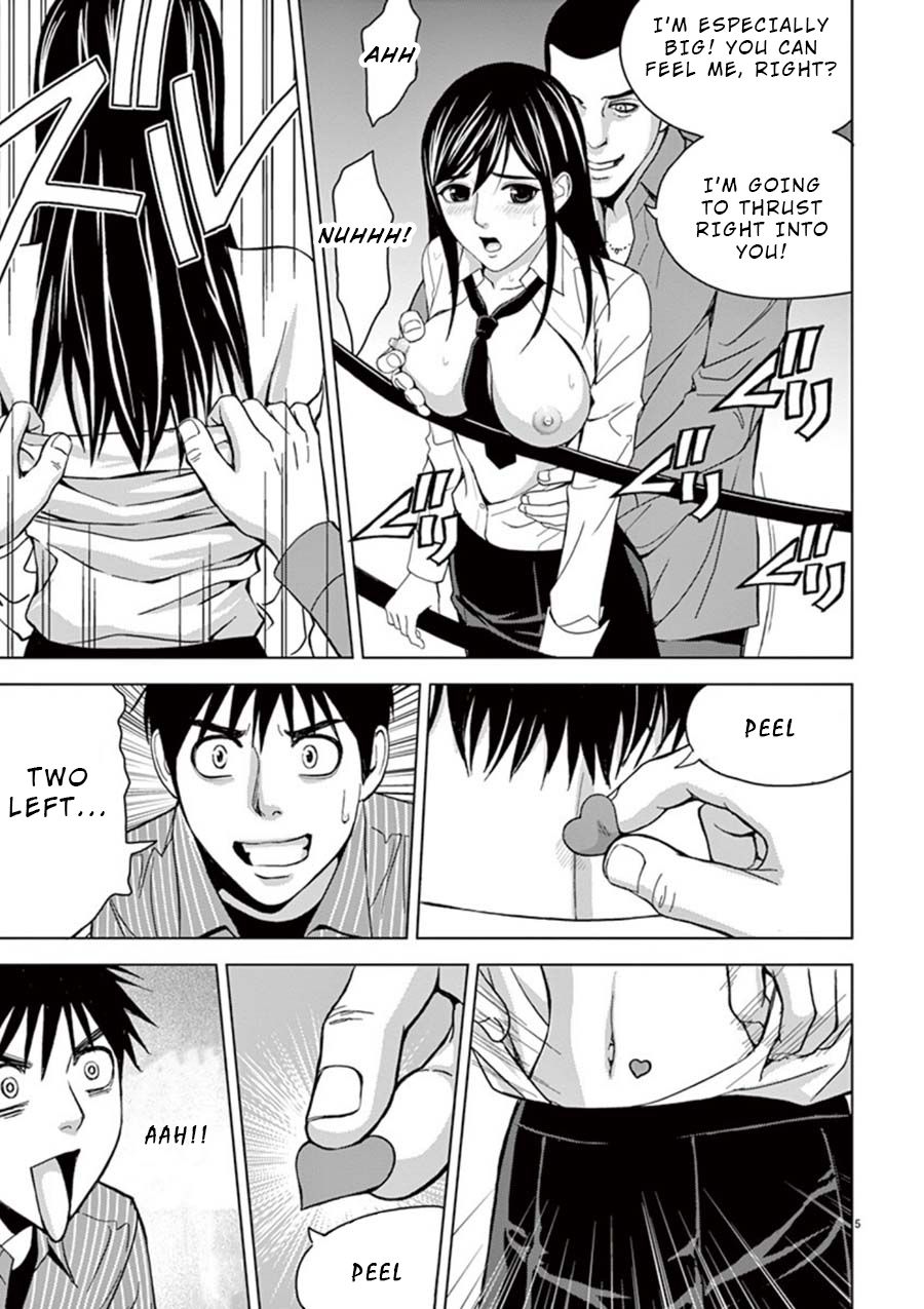 Eros Survival Chapter 17 page 5 - Chapter 17