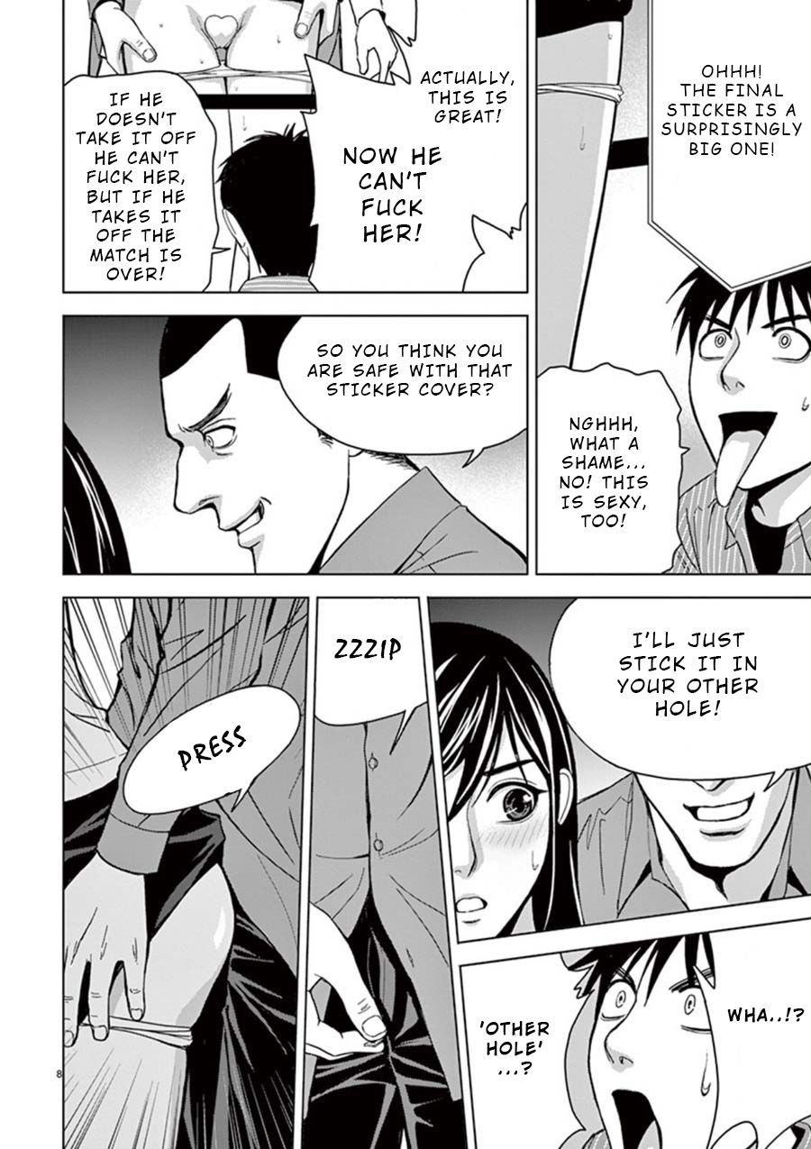 Eros Survival Chapter 17 page 8 - Chapter 17