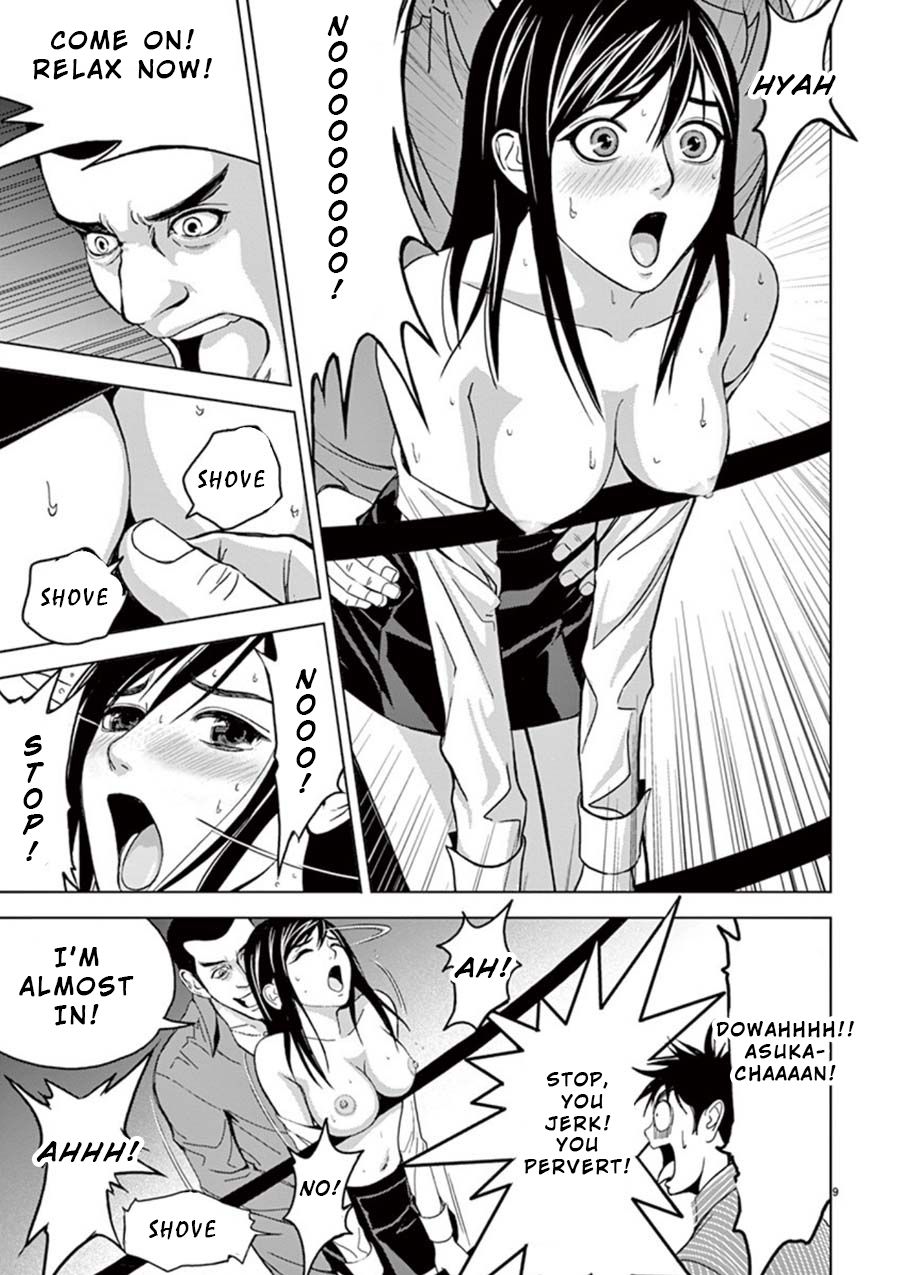 Eros Survival Chapter 17 page 9 - Chapter 17